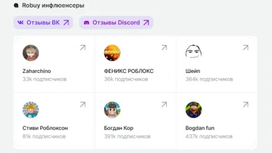 Photo of Преимущества покупки Робуксов на Robuy